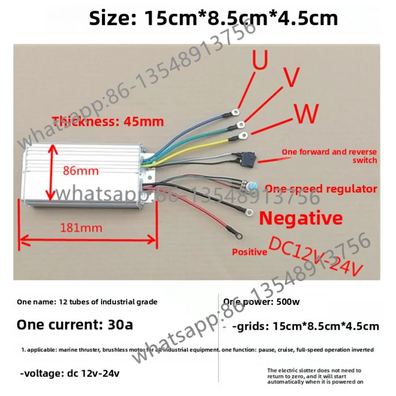 DC12V-24V 브러시리스 모터 컨트롤러, 고전력 브러시리스 모터 드라이버 500W 30A