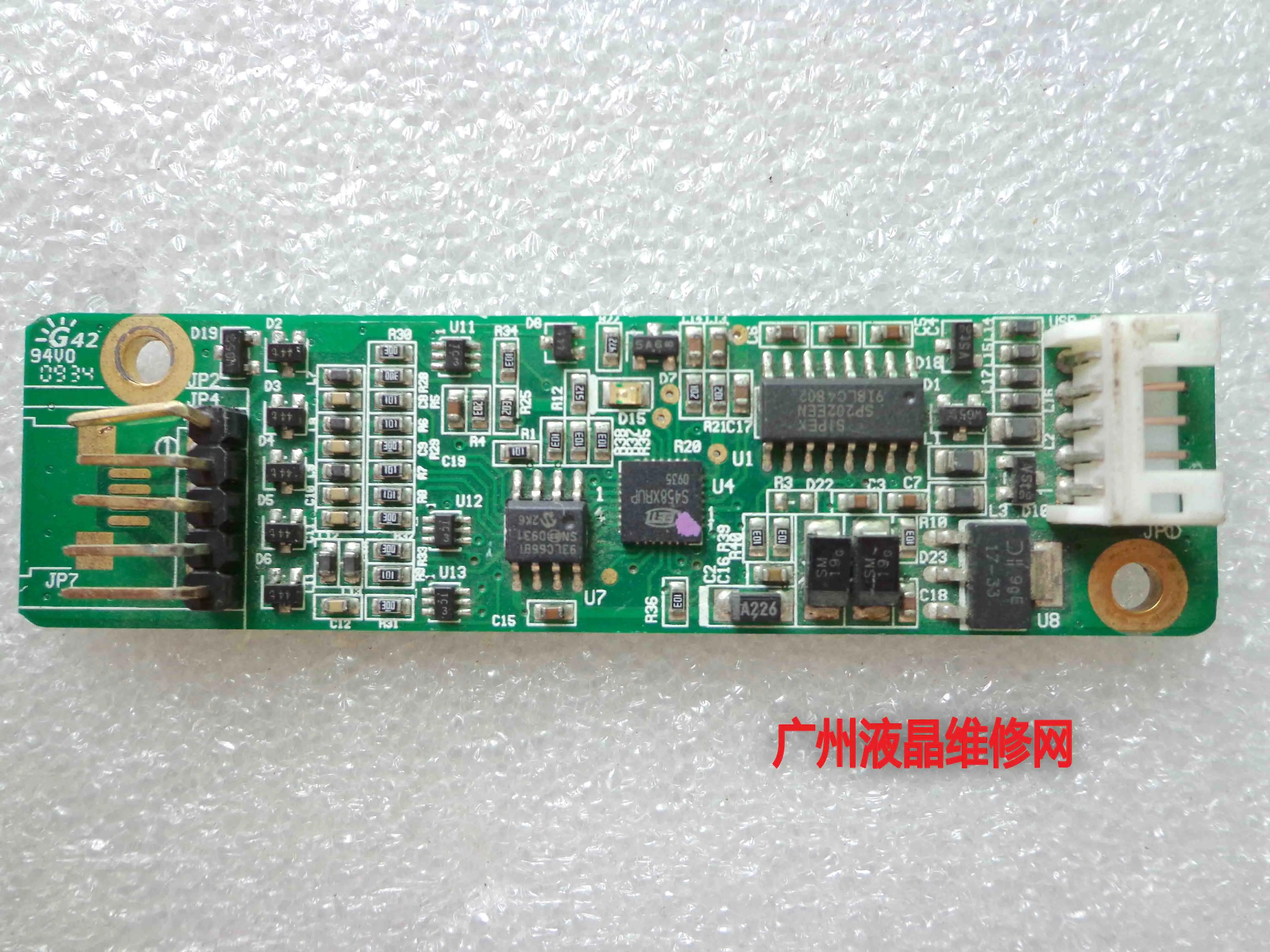 ETP-SAT4500G-G 터치 보드, 산업용 드라이브 보드, 5 핀, S5000UE..
