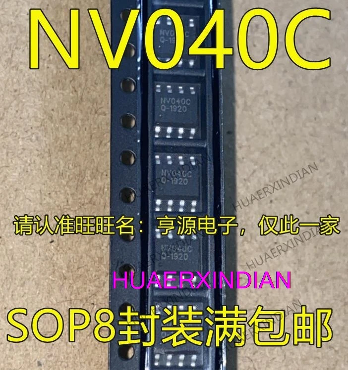 

Новые оригинальные NV040C SOP8 IC, 10 шт.