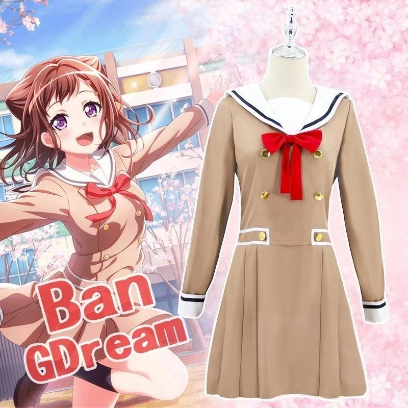 Bang Dream! Sailor Suit Hushan Xiangcheng Garden Duoyi Niu Li Mei Shan Sand Blowing Silk Cosplay