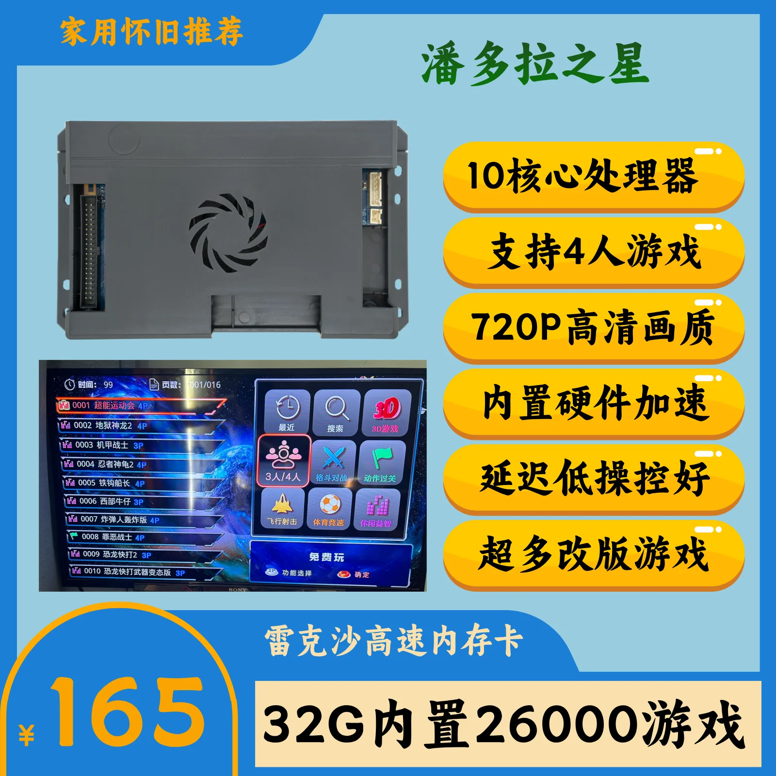 「ノーサイド・ゲーム〈5枚組〉」 Z/X -Zillions of enemy X- | 商品一覧 | TCG / サプライ | 株式