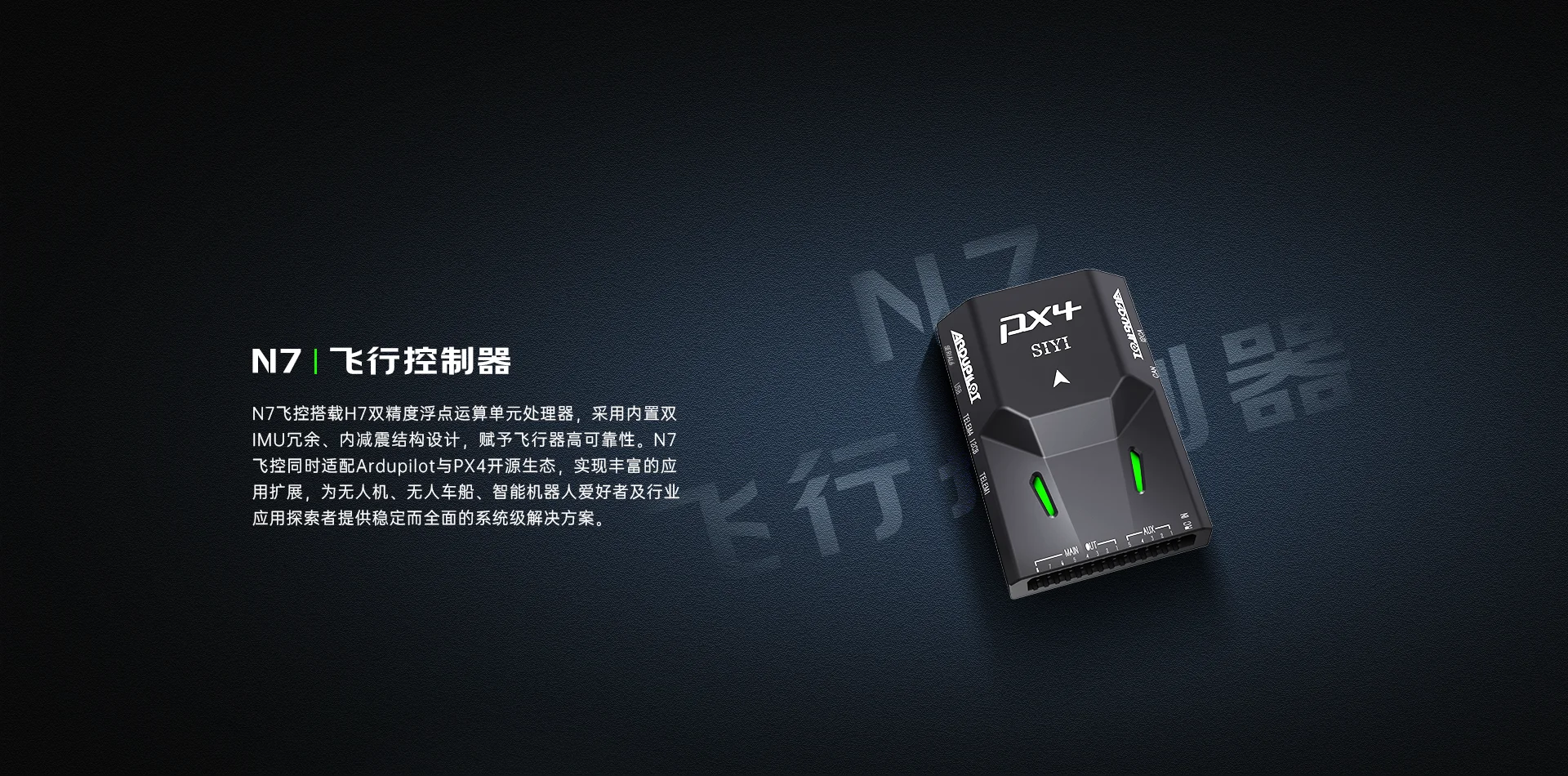 Description Picture 5 of itemSIYI N7 Autopilot Flight Controller Compatible with Ardupilot and PX4 Ecosystem M9N GPS and 2 to 14S Power Module For Drone UAV