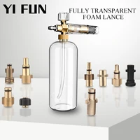 Car Wash Accessories Snow Foam Lance with  Adjustable Spray Nozzle For High Pressure Washer ForKarcher Nilfisk Bosch Stihl Lavor 1