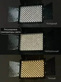 YongNuo LED Video Light YN300 III YN300III 3200k-5500K CRI95
