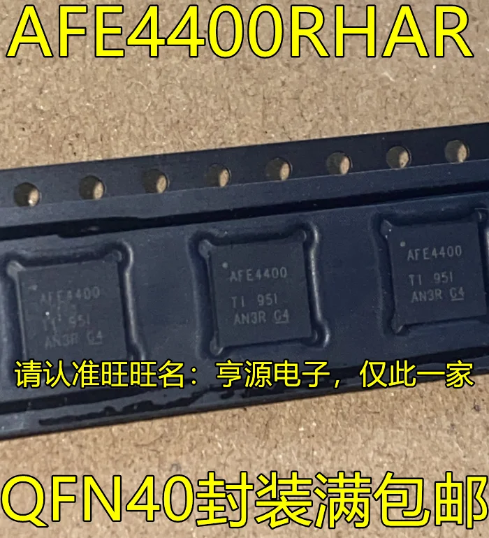 

Оригинальный Новый аналоговый чип сбора данных AFE4400RHAR QFN40, 5 шт.