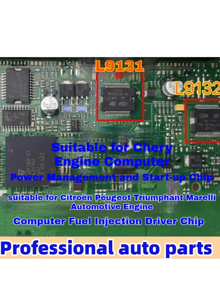 5PC/LOT L9132 L9131 시트로엥 푸조 Kaxuan Magneti 자동차 엔진 컴퓨터 보드 전원 관리 시동 칩에 적용 가능