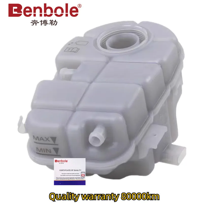 Coolant Radiator Expansion Tank 4G0121403G 4G0121403AG 4G0121403AC For AUDI A6 C7 S6 A7 RS7 A8 D4 S8 RS6 2011-coolant expansion tank