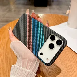 Magsafe Magnetic Wireless Charging Luxury Carbon Fiber Texture Phone Case Bumper Cover - iPhone 17 Pro (Tricolor)