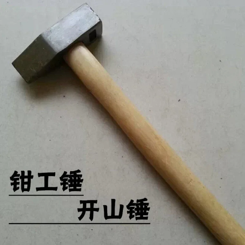 바위와 콘크리트를 부수기 위한 편평한 입이 있는 견고한 Kaishan 석재 망치..
