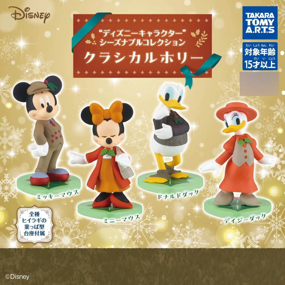 TAKARA TOMY T ARTS Disney Retro Noble Costume Mickey Mouse Minnie