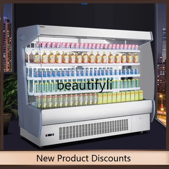A61 Wind Curtain Cabinet Fruit Fresh-keeping Refrigerator Vertical Vegetable Display Cabinet Supermarket Freezer