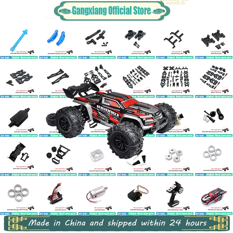 

Cheetah-Запасные части для телефона, бриллиантовые, JJRC Q130