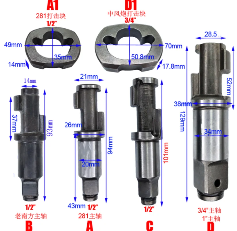 

1/ 2" 3/4" 1 Inch Air Impact Wrench Striking Block Accident Vehicle Hammer Accessory Parts Repair Of Pneumatic