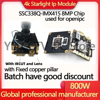 SSC338Q IMX415 8mp fpv StarLight son 4K HD CCTV H265IPCamera mini ModuleBoard RTMPRTSP for uav openipc Onvif security videolink 1