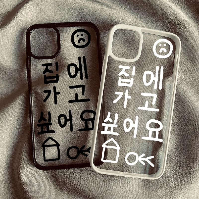 Chic Korean Graffiti Clear Phone Case – Cute Shockproof Hard Cover