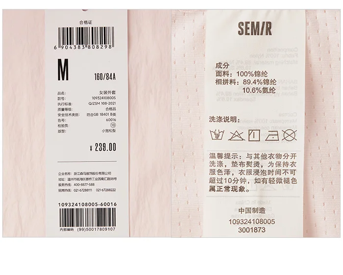 Jacket Women Splicing Mesh Hooded Jacket Loose Summer New Texture Cooling Sunscreen Clothes Hundred