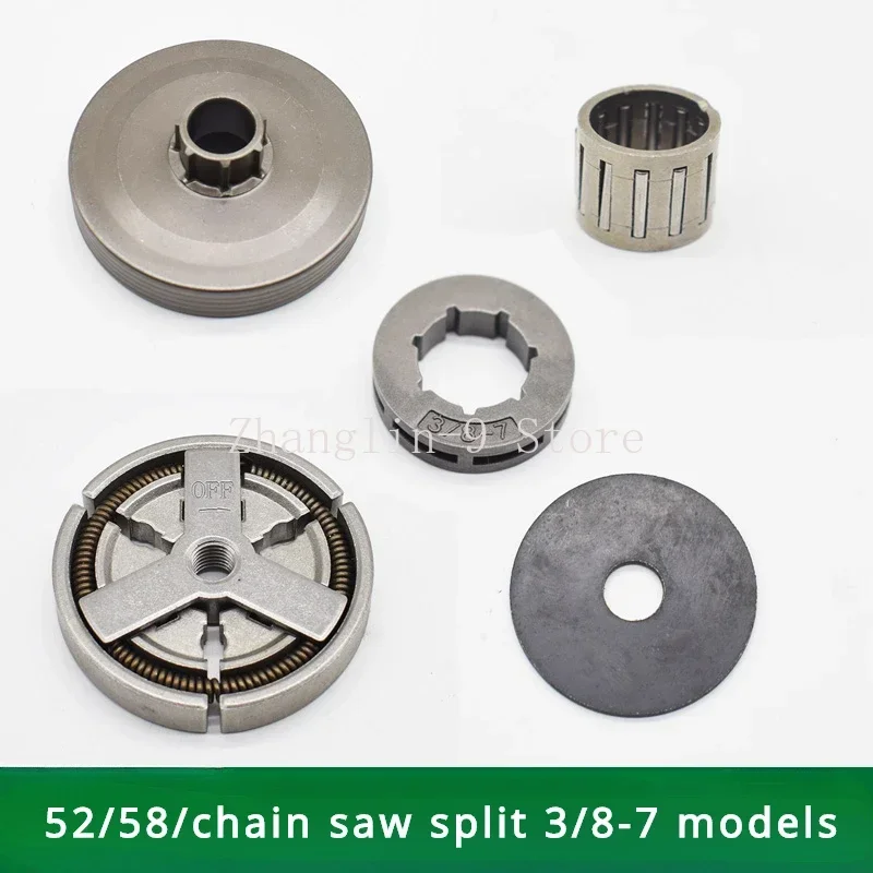 52/58/2500Chain Saw Passive Clutch Drum & Clutch & sprocket rim needle bearing Fit for Chinese chainsaw