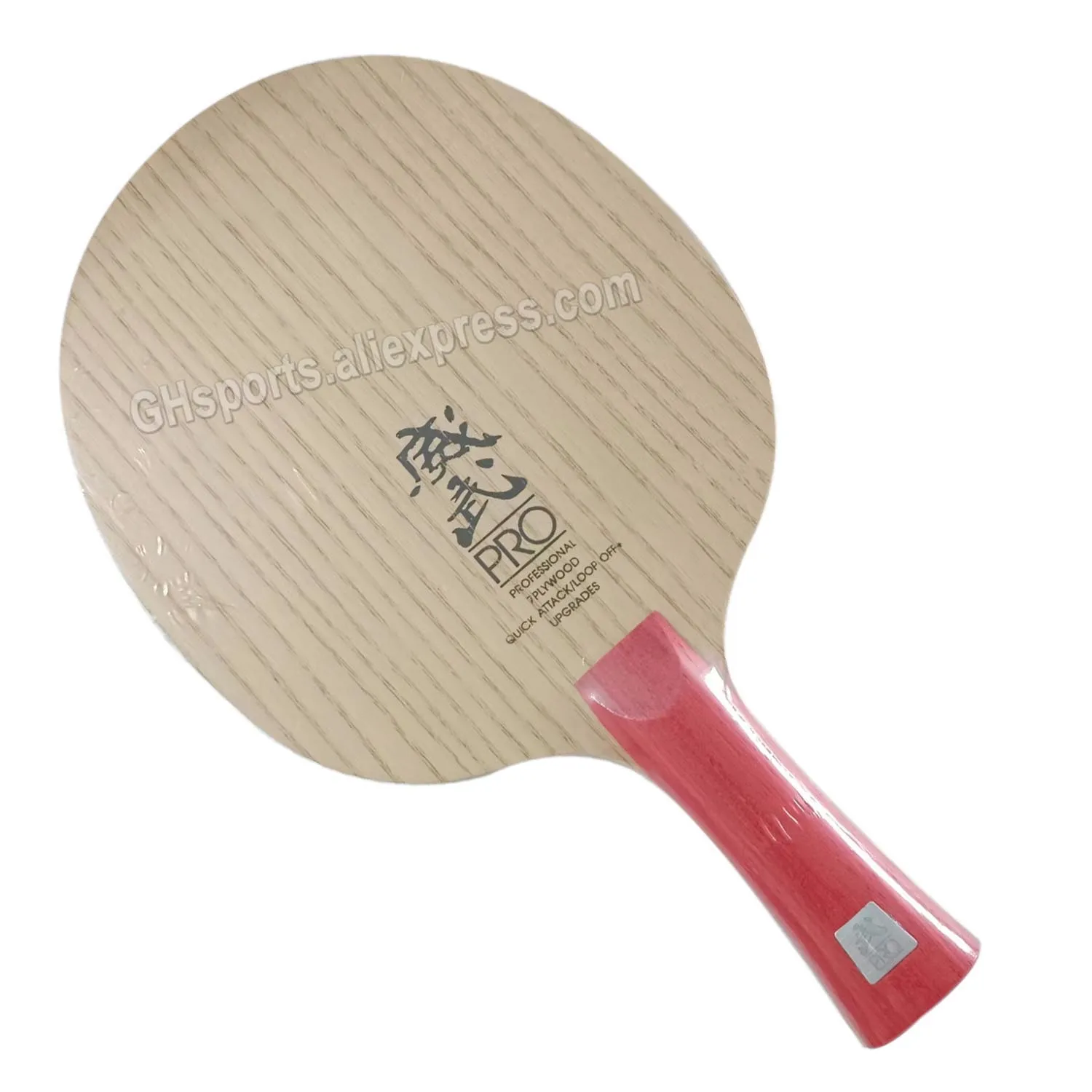 NEW VERSION SANWEI V5 PRO Table tennis blade professional 7 plywood quicky attack+ loop OFF+ sanwei ping pong racket bat paddle