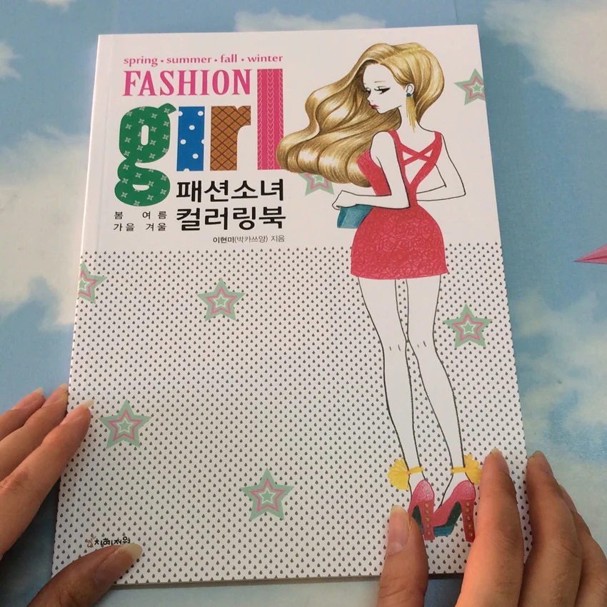92 Pages Fashion Girl Coloring Book For Children Adults Relieve Stress Graffiti Secret Garden Painting Drawing Books coloring book