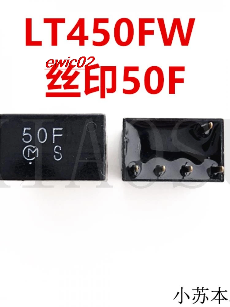 

5 шт., LT450FW 50F IC