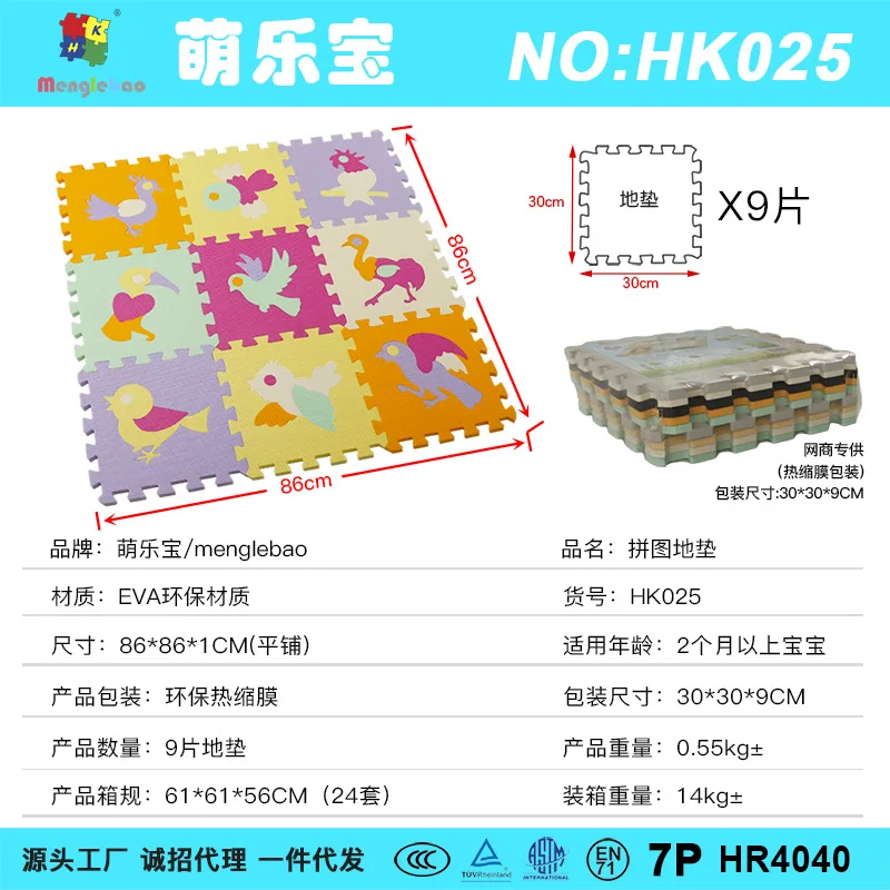 This is an example description for this item.