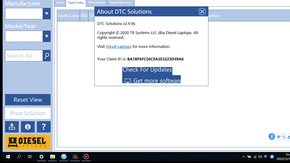 診断トラブルコードのトラブルシューティングを支援する DTC