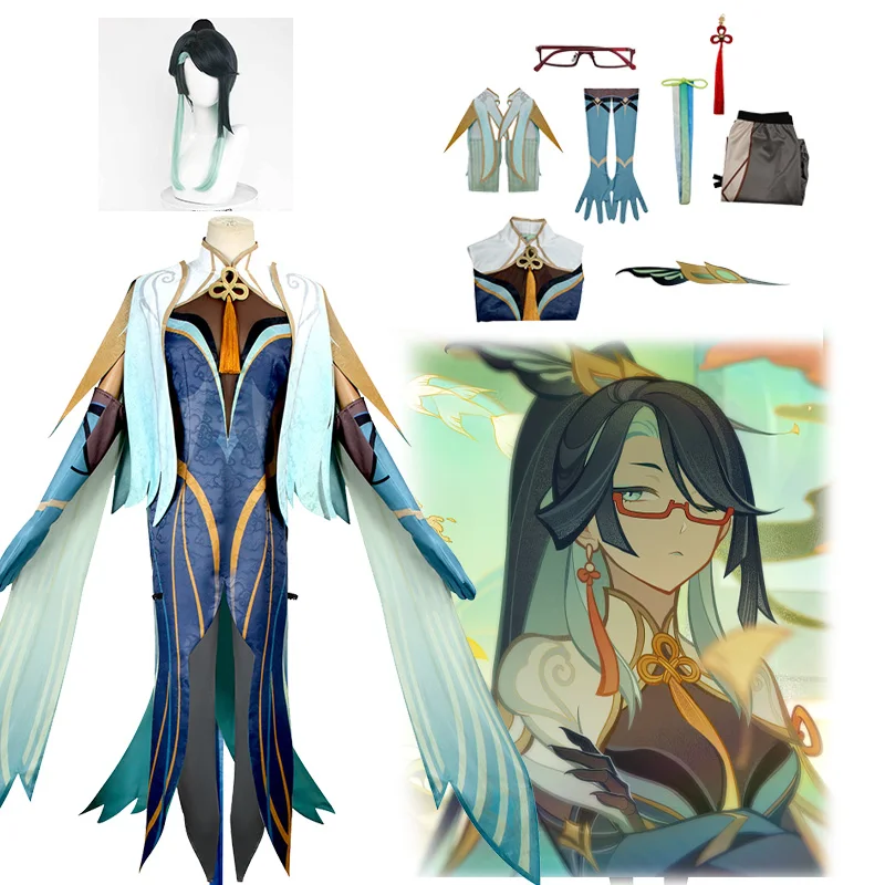 

XS-3XL In Stock Genshin Impact Cloud Retainer Cosplay Costume Full Set Role Playing Accessories Costume