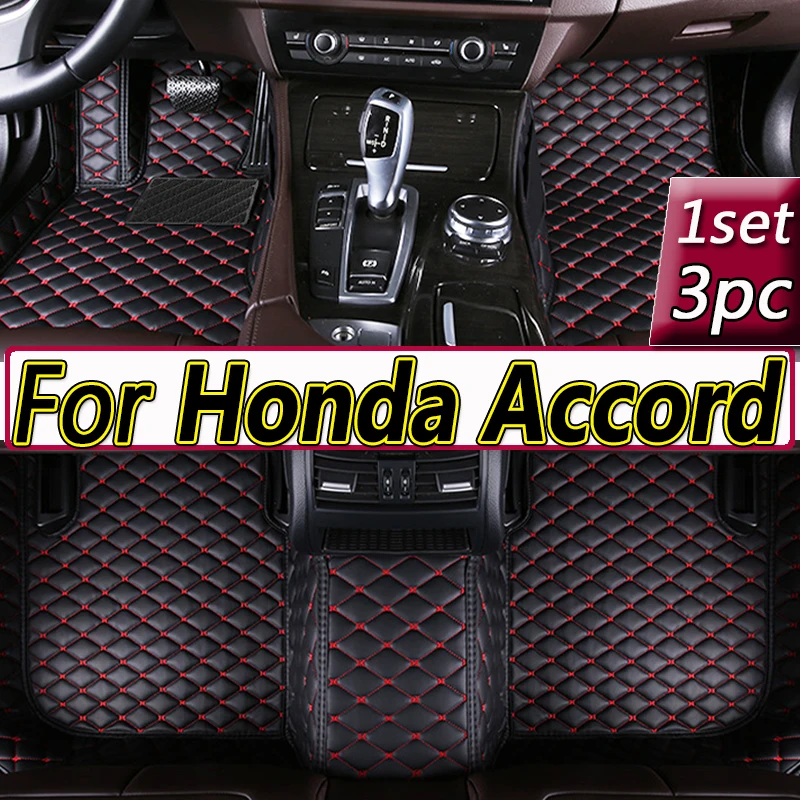 

Автомобильные коврики для Honda Accord 2008, 2009, 2010, 2011, 2012, 2013