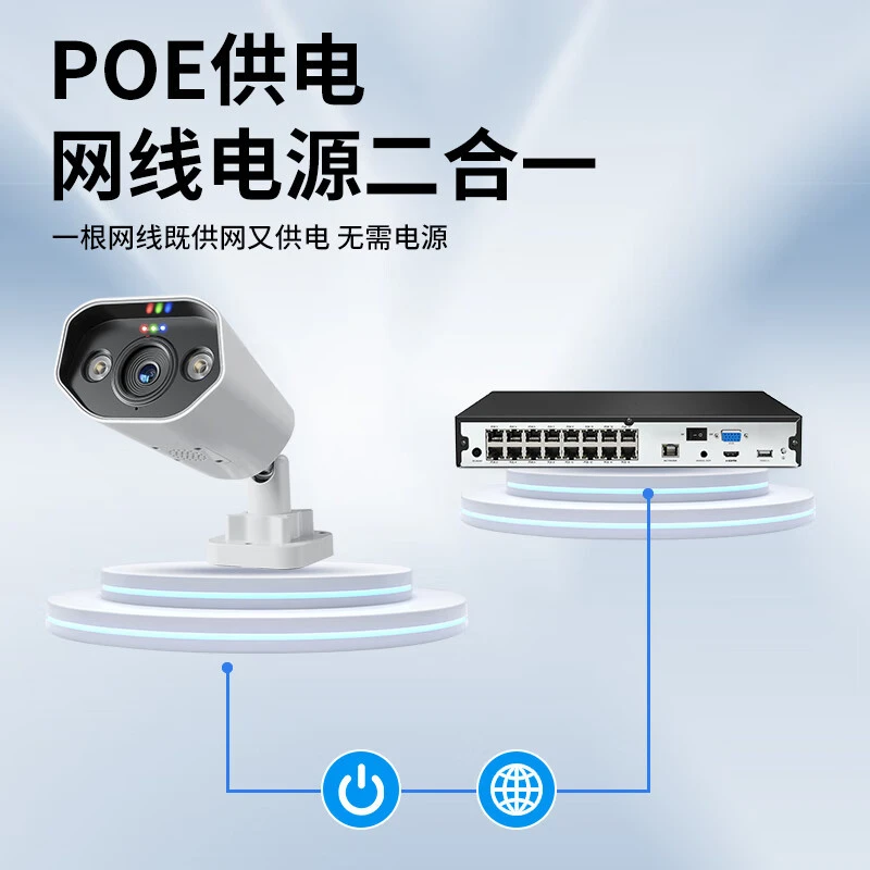 8 million high definition poe surveillance camera sound and light alarm office monitoring set