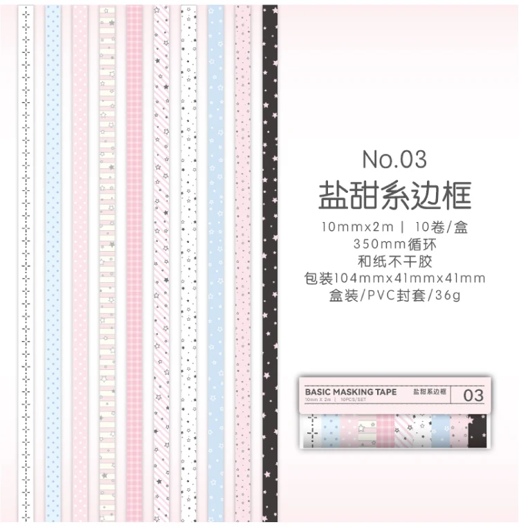 Journal GO 10 Rollen/Box Washi Tape im Basic-Stil für DIY-Album, Fotorahmen, Album, Scrapbooking, Tagebuch, Karten, Dekoration, Abdeckband – Detail 11