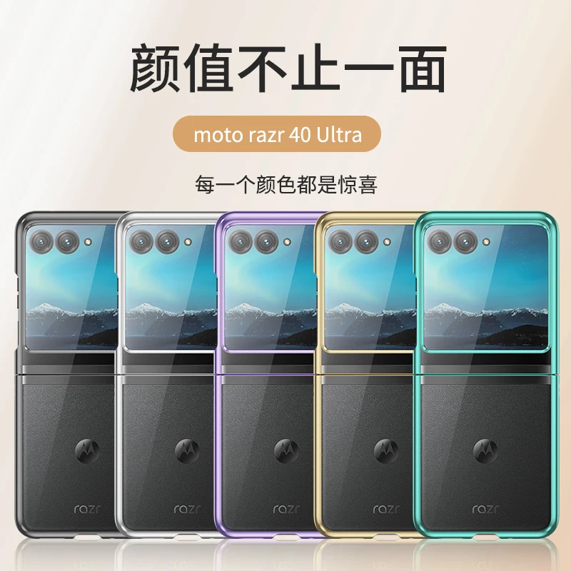 Luxury Electroplated Transparent Shockproof Hard Case