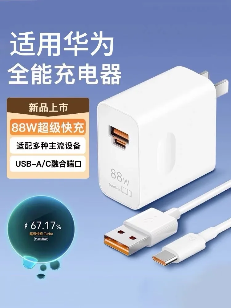 2 Pack 33W Chargeur USB Prise USB A Adaptateur, 4 Ports Multiprise Chargeur Universel QC3.0 Chargeur Rapide Secteur Pour Samsung Galaxy S10 S9 S8 A13