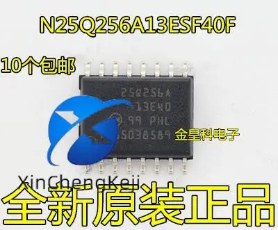 

2 шт. оригинальная новая вспышка N25Q256A13ESF40G 256 Мбит 108 МГц 16SO
