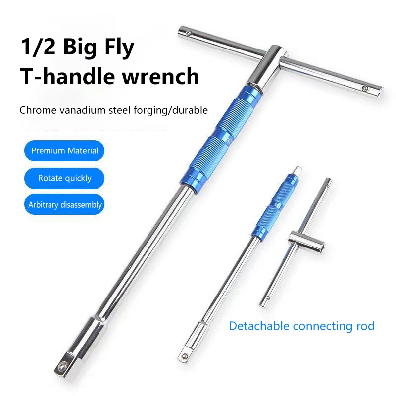 1pc Multifunctional T-Handle Socket Wrench Set Interchangeable Sockets Lever Bar Easy-to-Use Hand Tool for Home Car Repair