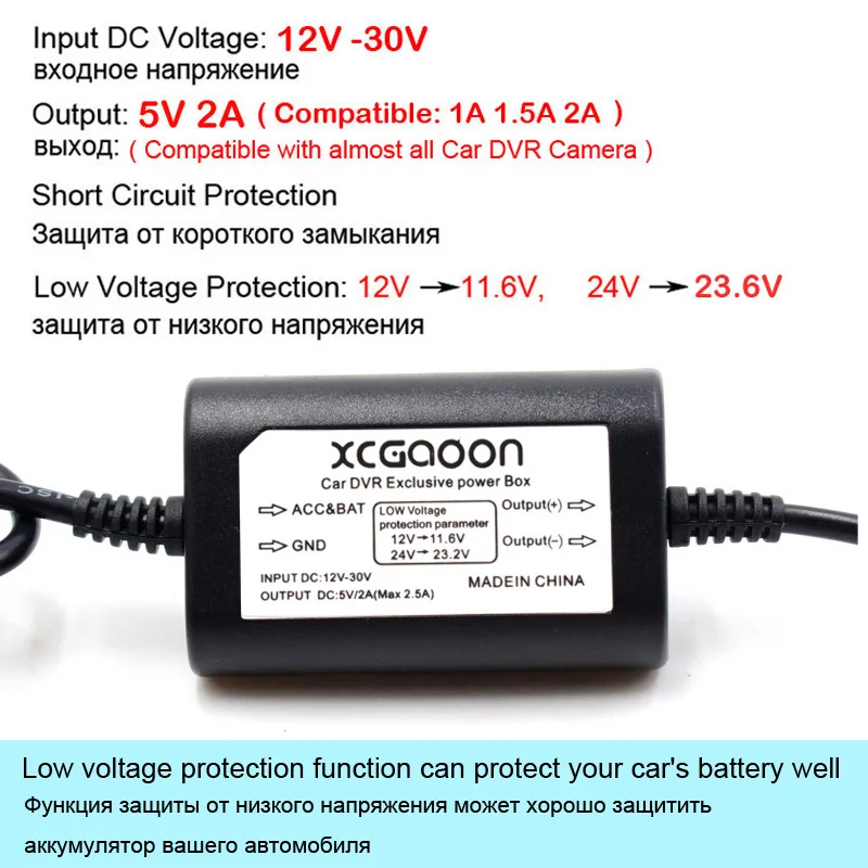 Car Charge Cable DC 12V to 5V 2A 3.1M Car Charge Cable for Dash Cam Camcorder Vehicle DVR