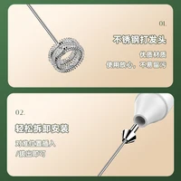 Mousseur à lait rechargeable, mixeur électrique portatif, mini-fouet pour café, cappuccino et crème 6