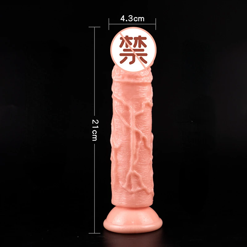 Sex Toys Realistic Dildo Skin Feeling For Women