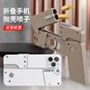 2024 New Popular Folding Mobile Phone Creative Deformation Folding Toy Gun Play Cool Phone 14 Pro Max Birthday Gift for Kids Adu 5