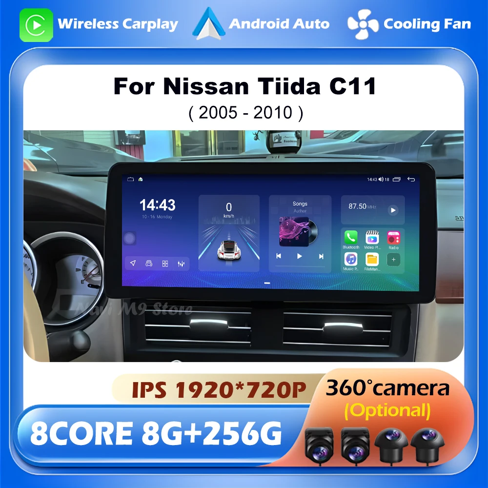 For Nissan Tiida C11 2005 - 2010 Car Multimedia Player Wireless CarPlay ...