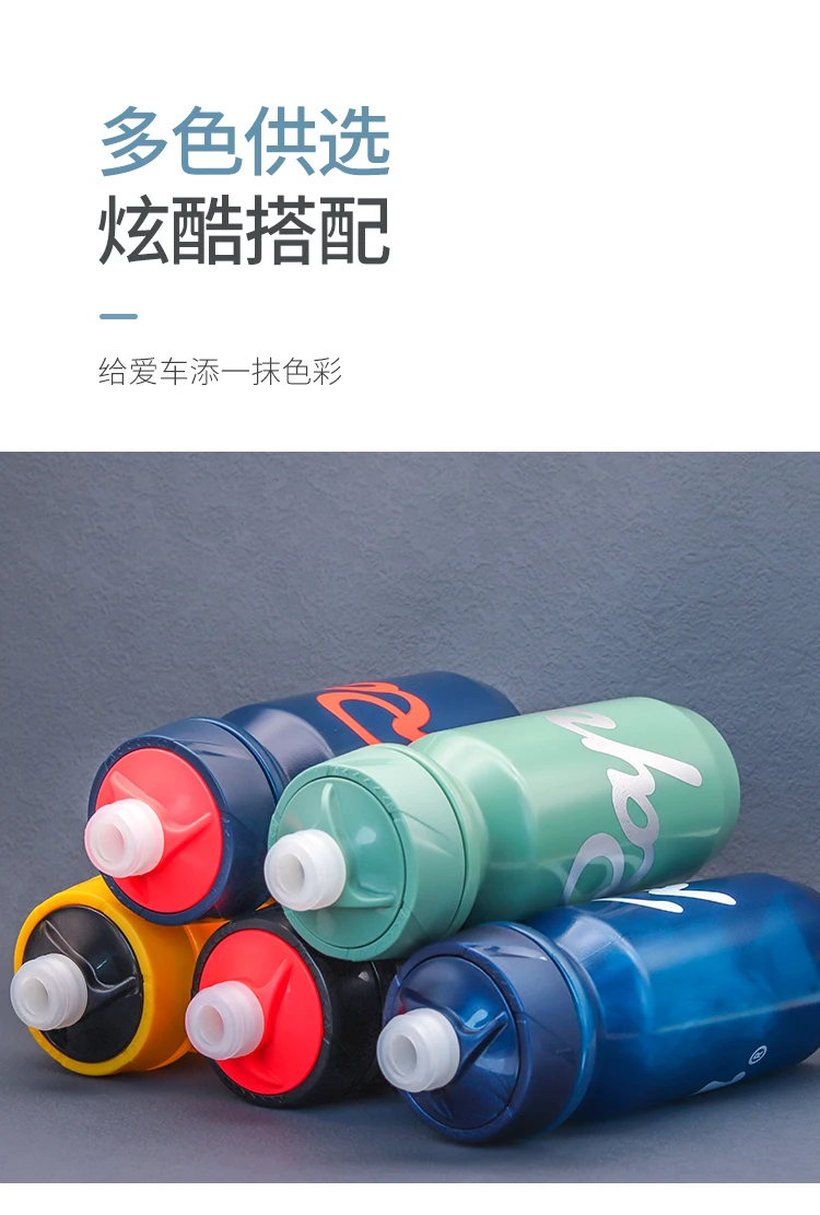 Bicycle Water Bottle Water Bottle Sports Bottle Rapha PP5 bottle Mountain Bike Sports Water Bottle Outdoor Cycling Plastic Water Cup Squeeze Anti-side Leak