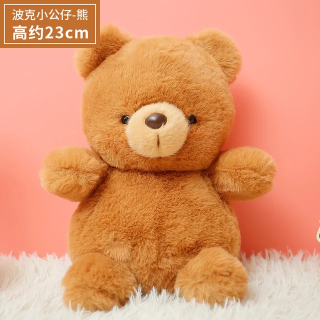 23cm Cartoon Animals Teddy Bear Sheep Elephant Chick Plush Toy Stuffed Soft Baby Sleep Doll Kawaii Gift Toy for Kids Children 2