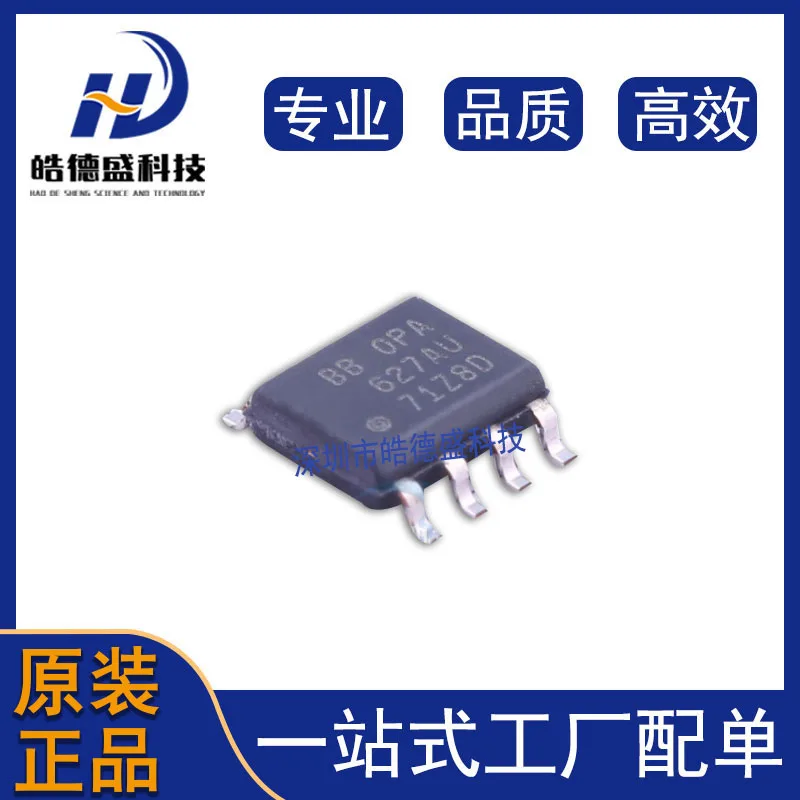 10 шт./лот OPA627AU OPA627AU/2K5 OPA627 SOP-8 усилитель IC новая оригинальная деталь |