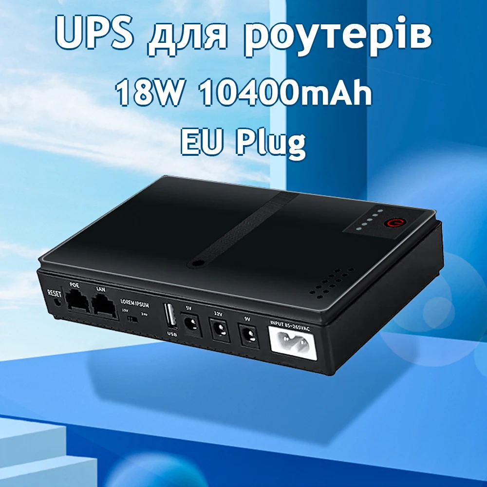 18W 10400mAh Uninterrupted Power Supply 5V9V12V15V24V DC UPS Power Supply For Router Optical Cat Monitor Mobile Phone (EU Plug)