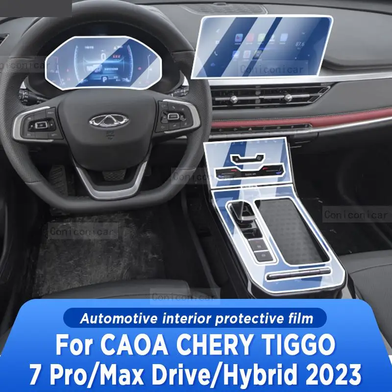 

For CAOA Chery TIGGO 7 Pro Max Drive Hybrid 2023 Gearbox Panel Navigation Automotive Interior Protective Film TPU Anti-Scratch