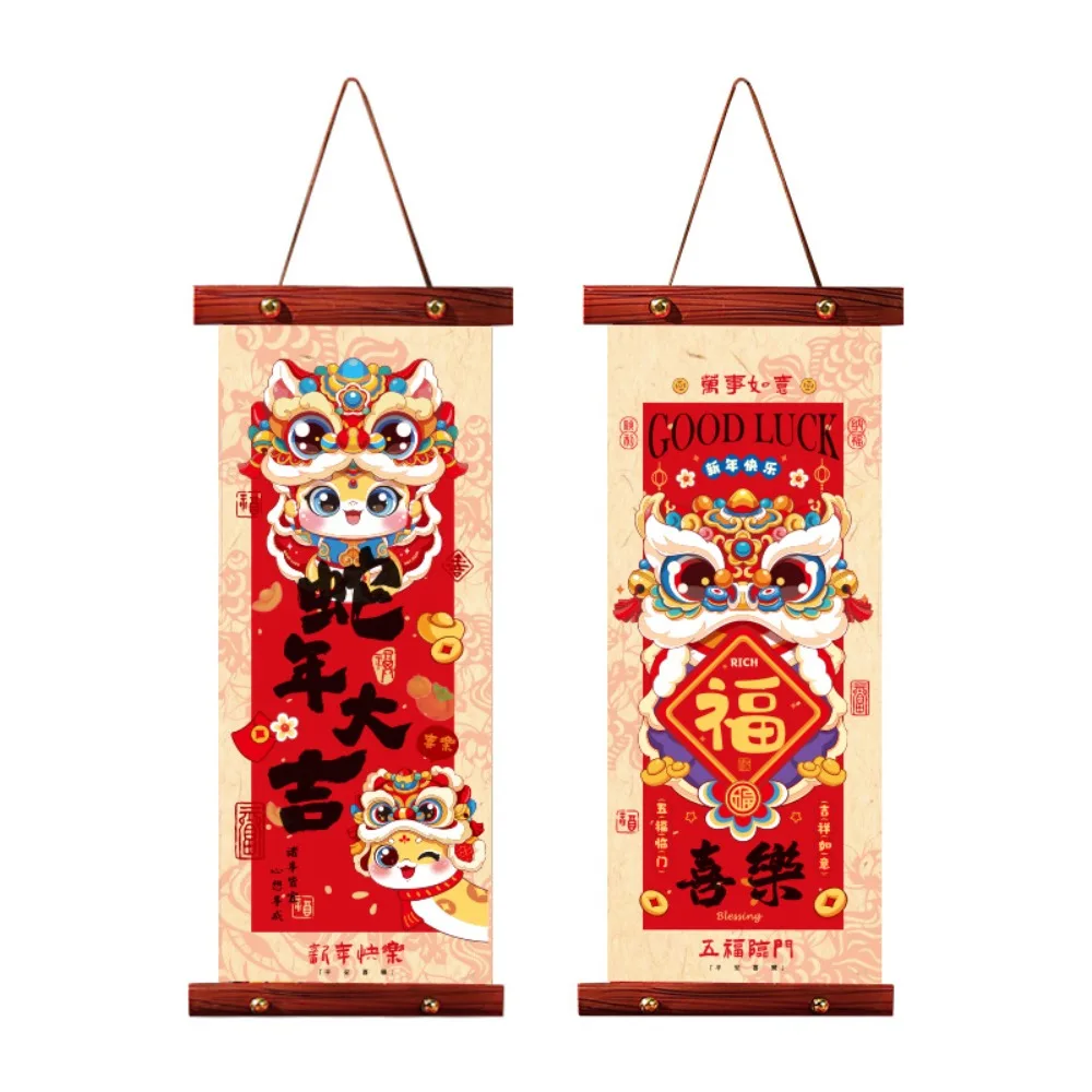 1 Pair Scroll Design Spring Festival Couplet Blessing Words Cartoon Pattern Snake Year Door Hanging Cloth Wall Pendant Office