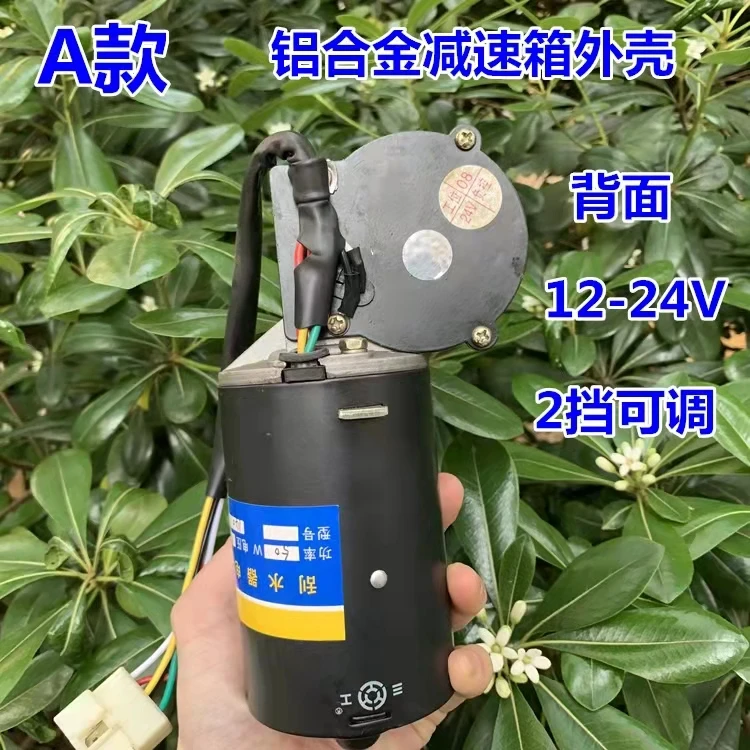 Worm gear DC gear motor 24v high-power high-speed motor self-locking large torque can be reversed worm gear dc gear motor 24v high power high speed motor self locking large torque can be reversed