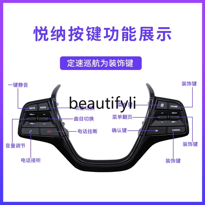 Yuena multi-function high-end steering wheel button interior modification Yuena RV with accessories