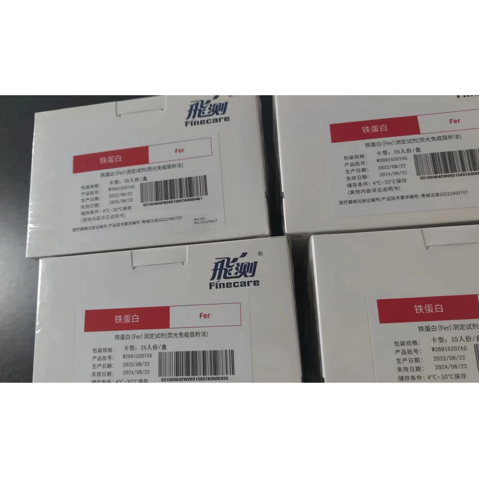 100% new  latest made Wondfo Finecare  25pcs per box