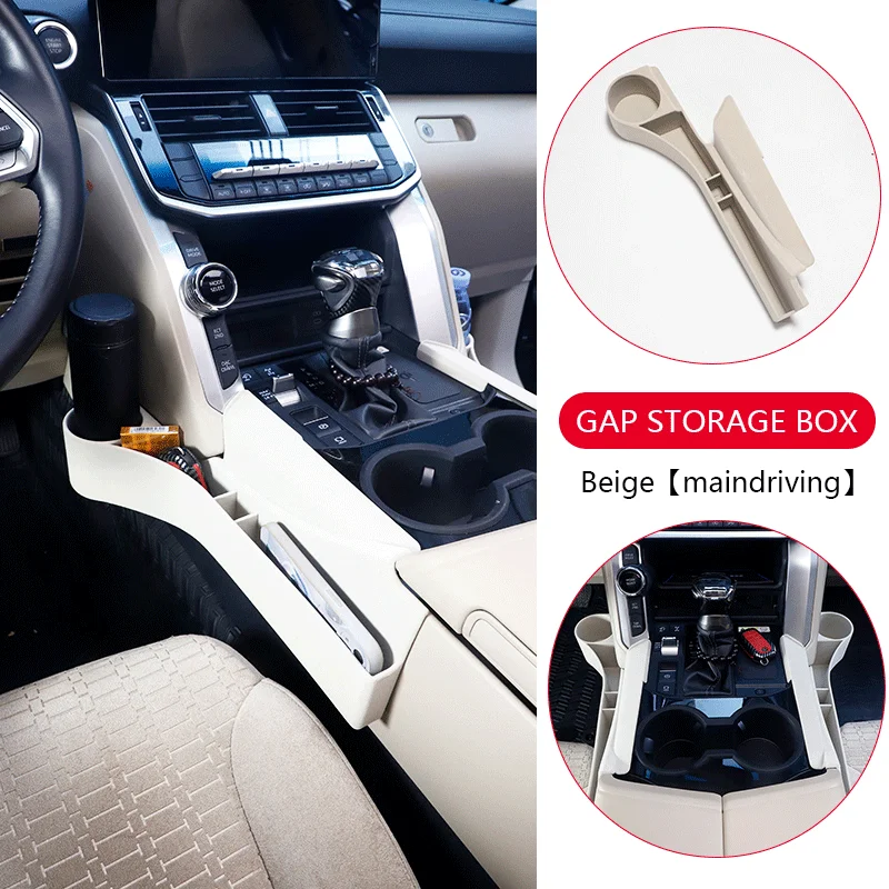 Beige Driving Seat