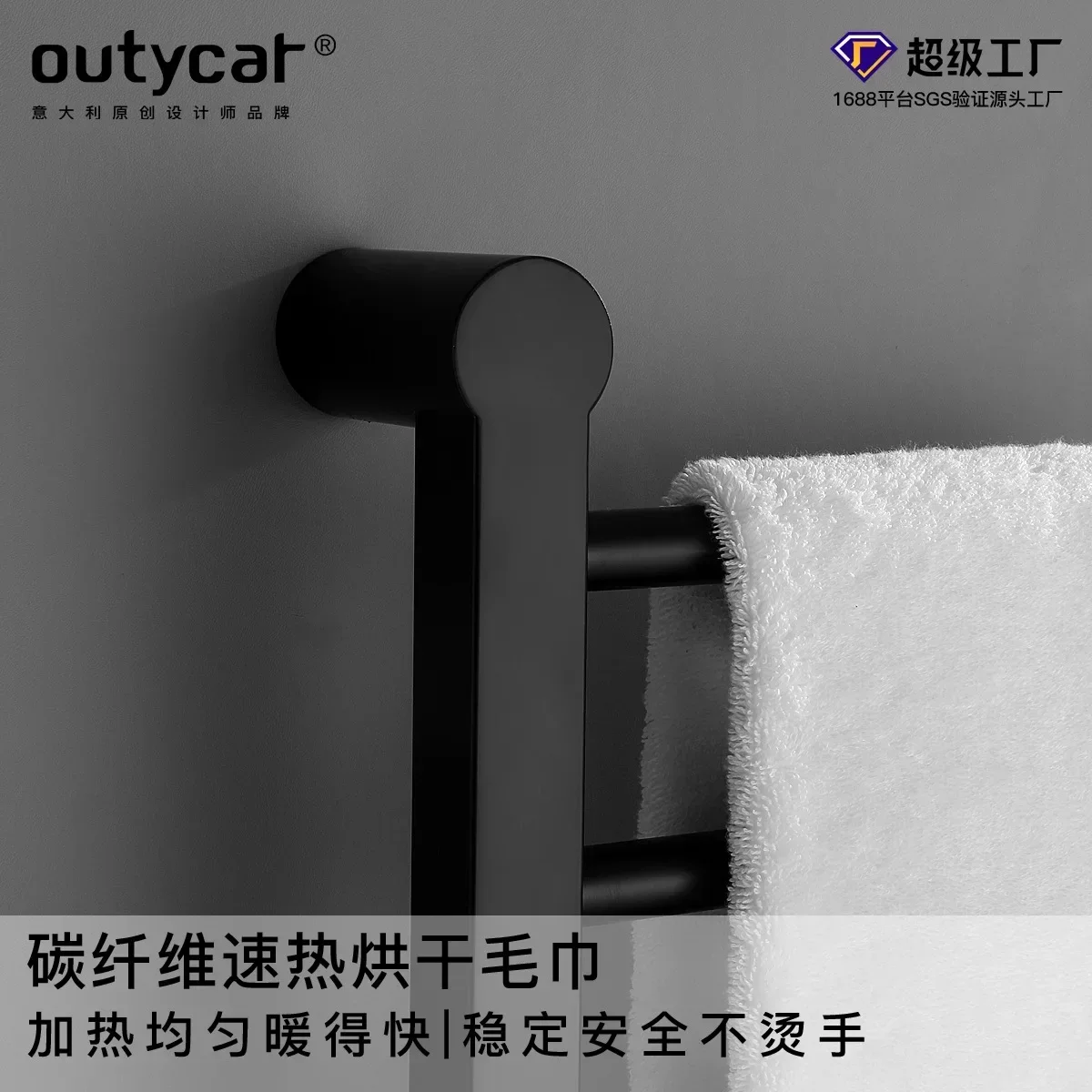 Black and white concealed electric bath towel rod household heating dry bath towel rod surface mounted stainless steel electric